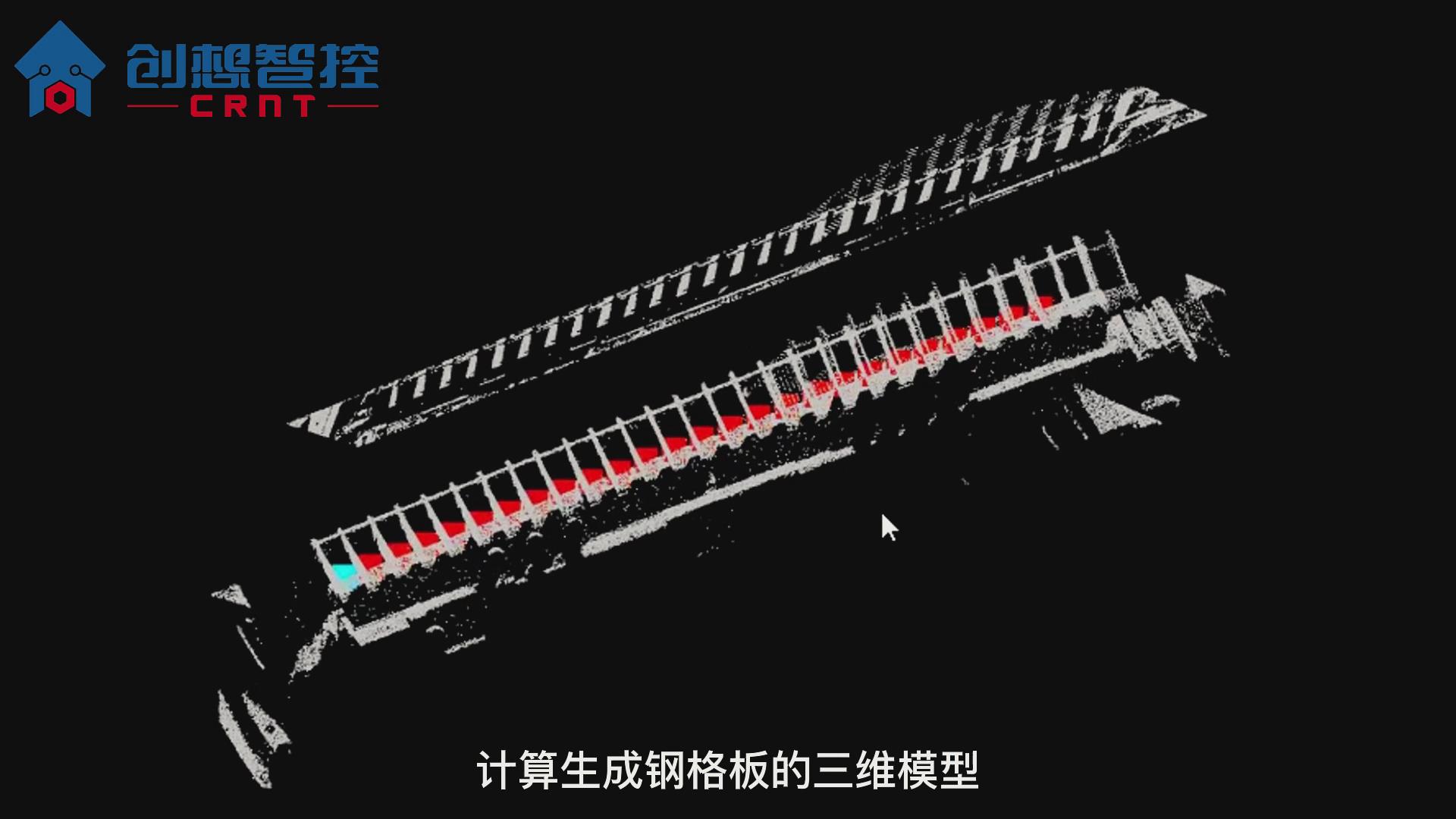 創(chuàng)想焊縫跟蹤系統(tǒng)在鋼格板自動焊接的應用